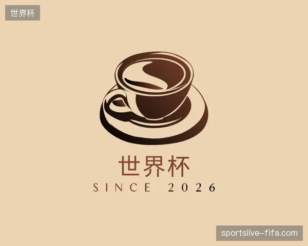 纵览世界杯官方网站